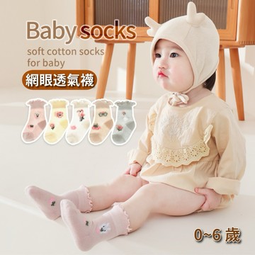 現貨 襪子 木耳襪 寶寶襪子 兒童襪子 女童襪子 寶寶襪 女童襪 幼童襪子 幼兒襪子 兒童中筒襪 兒童襪子 嬰兒襪子