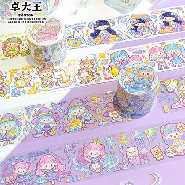 🍋檸檬青🍋台灣現貨卓大王二彈合集超可愛手繪卡通一循環分裝貼紙多尺寸自帶離型紙手帳裝飾素材