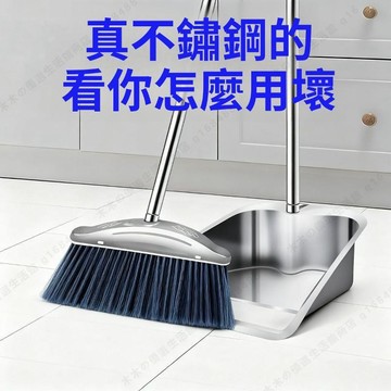 💖臺灣熱賣💖家用 簸箕 垃圾鏟 掃把 兩件套 不鏽鋼 加厚 箕 畚撮箕 畚斗 掃帚套裝 清潔 打掃 用具