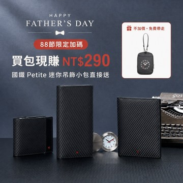 【父親節特惠買一送一】MONDAINE 瑞士國鐵 蘇黎世系列RFID 6卡零錢長夾 - 多色任選