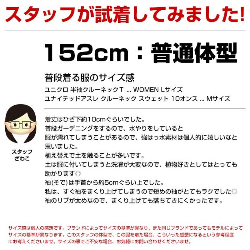 防水 エプロン 割烹着 リブ チュニック ワンピース おしゃれ 大きい