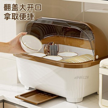 🔥新品促銷 碗筷收納盒廚房家用大容量帶蓋瀝水置物架密封防塵翻蓋式收納碗櫃