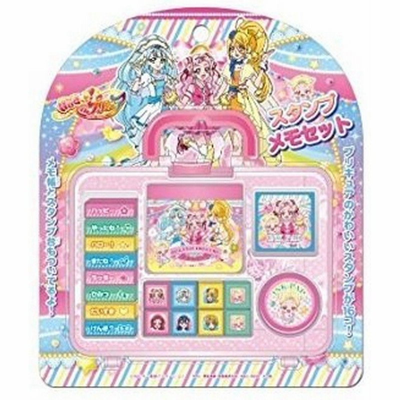 Hugっと プリキュア スタンプメモセット 通販 Lineポイント最大0 5 Get Lineショッピング
