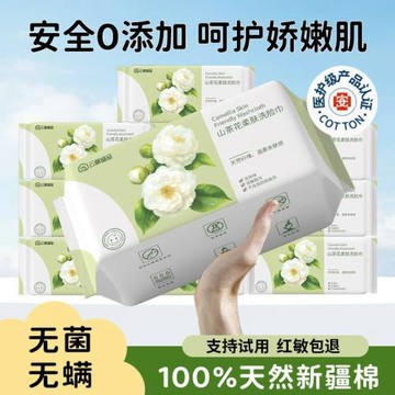 寶寶加大洗臉巾一次性嬰幼兒孕嬰柔巾加厚抽取式擦臉巾潔面棉