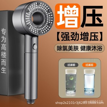 【全店免運 新北發貨】渦輪增壓花灑噴頭超強淋雨花曬頭套裝超級加壓浴室沐浴過濾蓮蓬頭加壓蓮蓬頭 浴室蓮蓬頭 省水蓮蓬頭 按