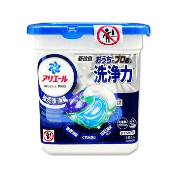 P&G 日本Ariel酵素強洗淨力洗衣球-清新淨白11顆/藍盒(洗衣凝膠球,4D洗衣膠囊)
