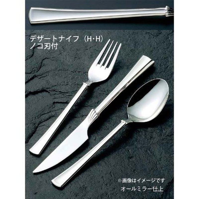 おまけ付♪Noritake エモーションシリーズ デザートナイフ4本セット - 食器