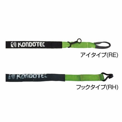 ラッシングベルト 50mm RH-50C フック パワーラッシング 荷締用