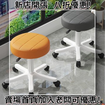 臺灣出貨 美容院凳子滑輪旋轉陞降美髮美甲理髮椅圓凳化妝梳妝凳吧凳大工椅可旋轉昇降靜音輪美容椅理髮椅圓凳陞降椅旋轉椅
