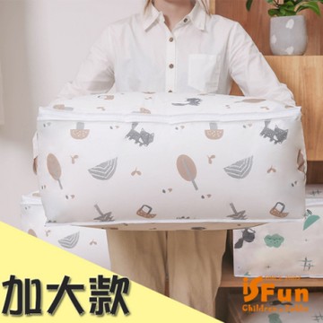 iSFun 卡通動物 防水加大衣物棉被收納袋 1入