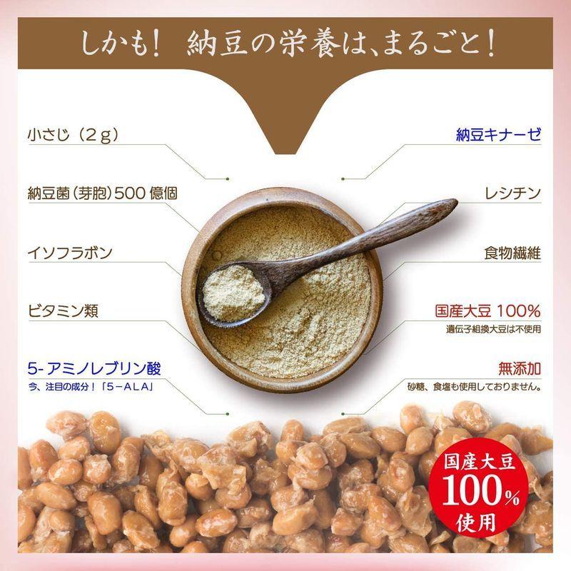 こなの納豆。 国産 粉末なっとう 100g