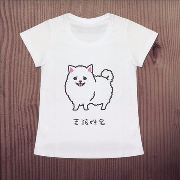 毛孩姓名訂做款 博美-反光衣 男女裝