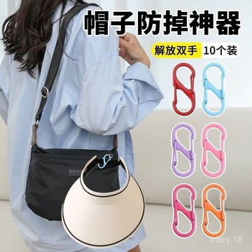 🔥臺灣出貨🔥調節扣 包包調節扣 包包扣環 S型彈簧扣 雙嚮S型調節扣 包鏈條調節扣 8字扣 背帶扣環 防盜扣 拉鍊縮短鏈
