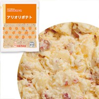  チルドアリオリポテト 500G 冷蔵