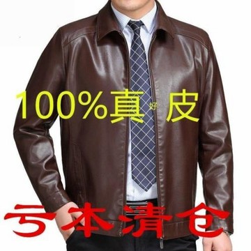 海寧真好皮皮衣男中老年皮夾克春秋冬商務休閑外套加絨加厚爸爸裝