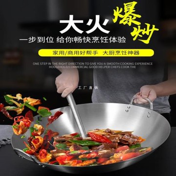雙耳不銹鋼大炒鍋30-120cm商用特大號大鼎圓底爆炒鍋農用大土灶鼎