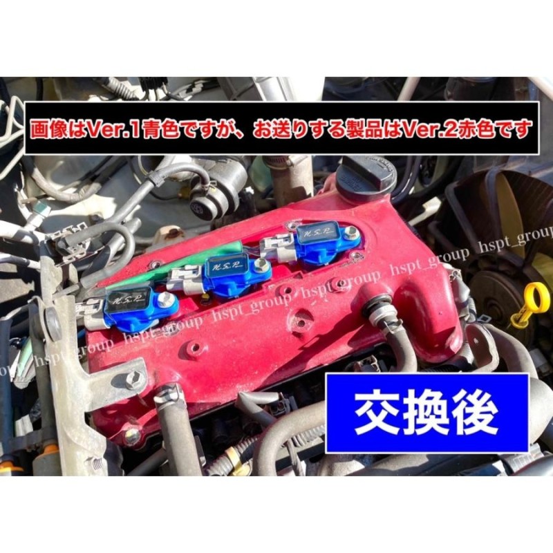 ジムニー JB23W ハイパワー 強化 イグニッションコイル 3本 33400-76G00 33400-76G10 33400-76G11  33400-76G21 33400-76G31 33400-85K00 33400-85K01 K6A | LINEブランドカタログ