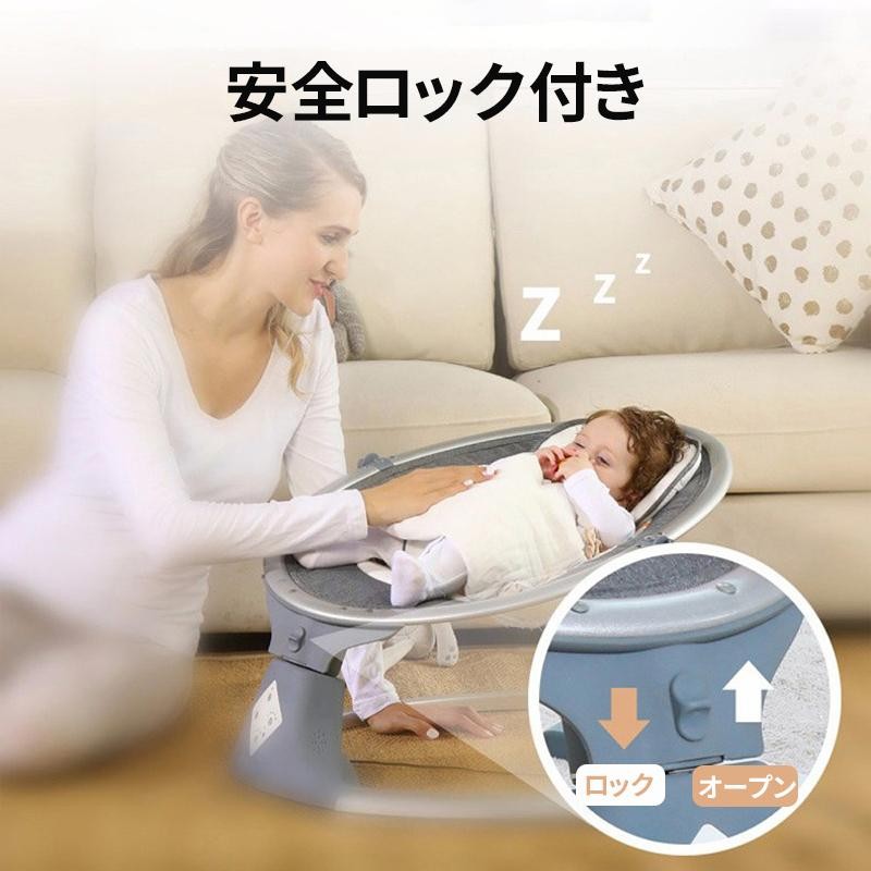 ZOOBLY ベビー ベッド 子育て 電動 バウンサー ゆりかご 蚊帳 かや