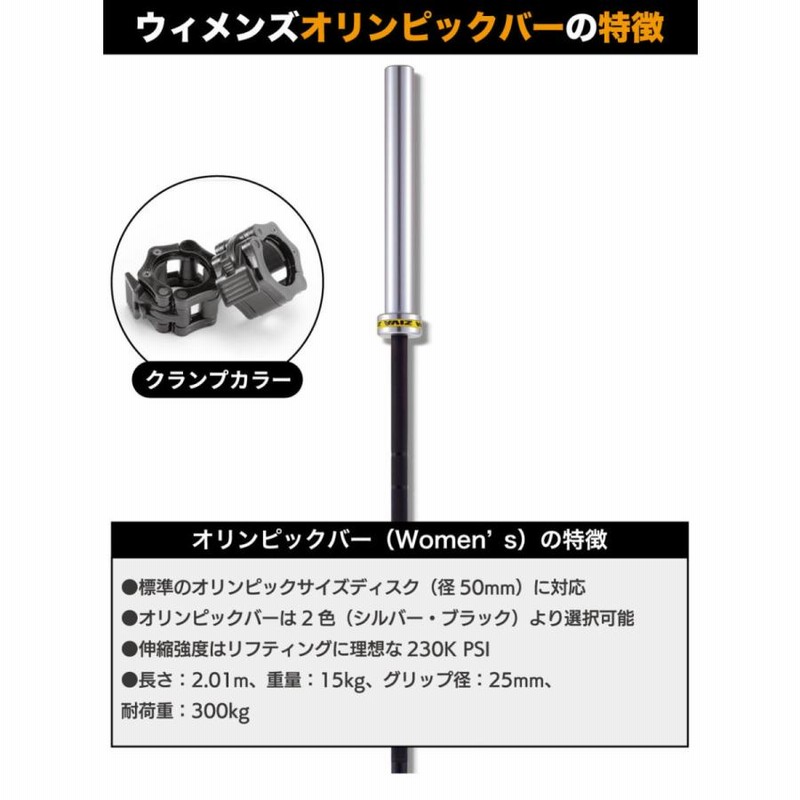 オリンピックバー 20kg 220cm Amazon | オリンピックシャフト カラフル バーベルシャフト