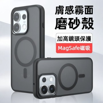 霧面磁吸殼 氣囊防摔殼 OPPO Reno 16 Pro 16F 15 Pro Max 15F 保護殼 手機殼 防摔殼