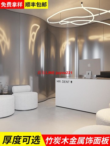 竹炭木金屬板碳晶護墻板墻面裝飾金屬飾面板拉絲墻板室內裝修墻面