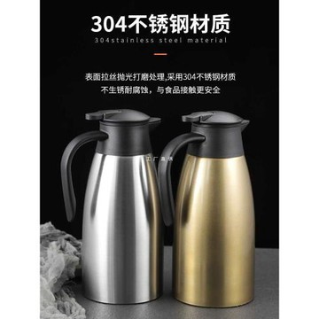 批發304不銹鋼保溫壺商用酒店餐廳飯店金色茶水壺家用真空暖水熱