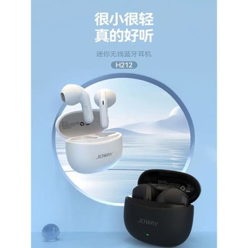 JOWAY喬威H212迷你無線藍牙耳機半入耳式智能觸控支持語音助手