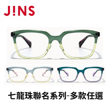 JINSx七龍珠聯名系列(MRF-25S-098)-多款任選