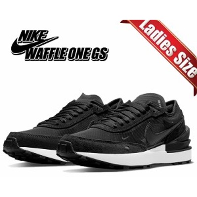 ナイキ ワッフル ワン ガールズ】NIKE WAFFLE ONE (GS) black/blk