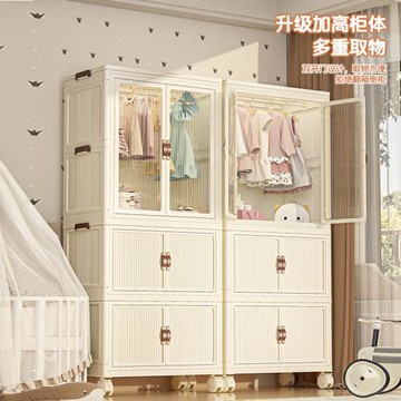 嬰兒衣服收納柜免安裝寶寶衣柜兒童小衣櫥整理塑料家用零食儲物云