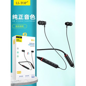 力拓藍牙5.0掛脖運動耳塞適用于iPhone入耳無線立體聲磁吸耳機