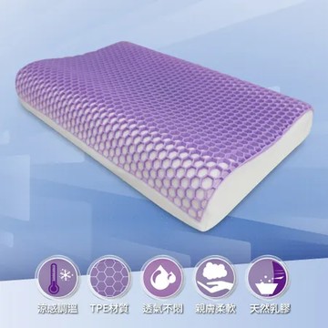 【多利寶寢具】 Indian TPE涼感動態分壓乳膠枕頭(1入)