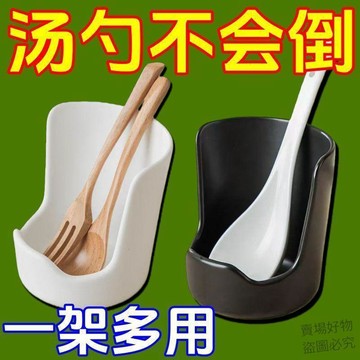 好物推薦🔥【新款】日系檯面瀝水鍋蓋架廚房湯勺收納架加厚置物架飯勺放置器b73d