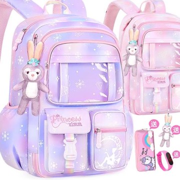 2026新款書包女小學生減負護脊一二年級可愛輕便三到六大容量背包