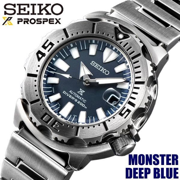 値下げSEIKO プロスペックス ダイバーズ SZSC003/6R15-02X0