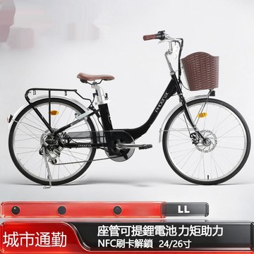 🔸臺灣熱銷🔸電動自行車 電動淑女車 LL ebike座管鋰電池電助力自行車城市通勤買菜帶娃電動自行車