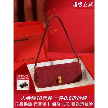 小眾洋氣絨面法棍包秋冬喜慶紅色新娘結婚包禮物日常可用腋下包女