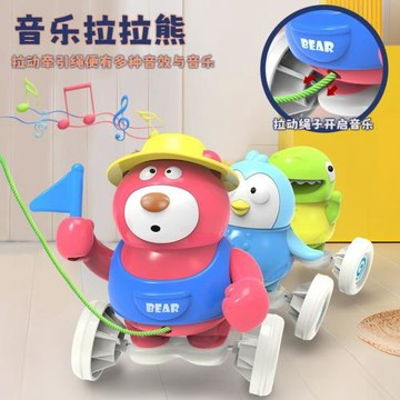 【包郵】跨境早教兒童趣味音樂拉拉熊益智啟蒙爬行動物游園會玩具