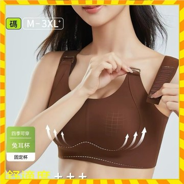 2026新款 7檔提托調整內衣女全罩杯大胸顯小收副乳防下垂無鋼圈舒適聚攏大碼文胸透氣不勒痕日常塑形內衣 胸罩