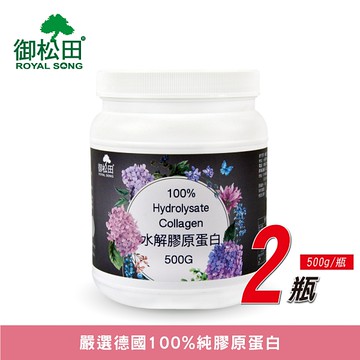 Buticurri 蔓越莓珍珠膠原蛋白粉 一組4盒入附精美提袋 松果購物 買不完的生活好物 Line購物