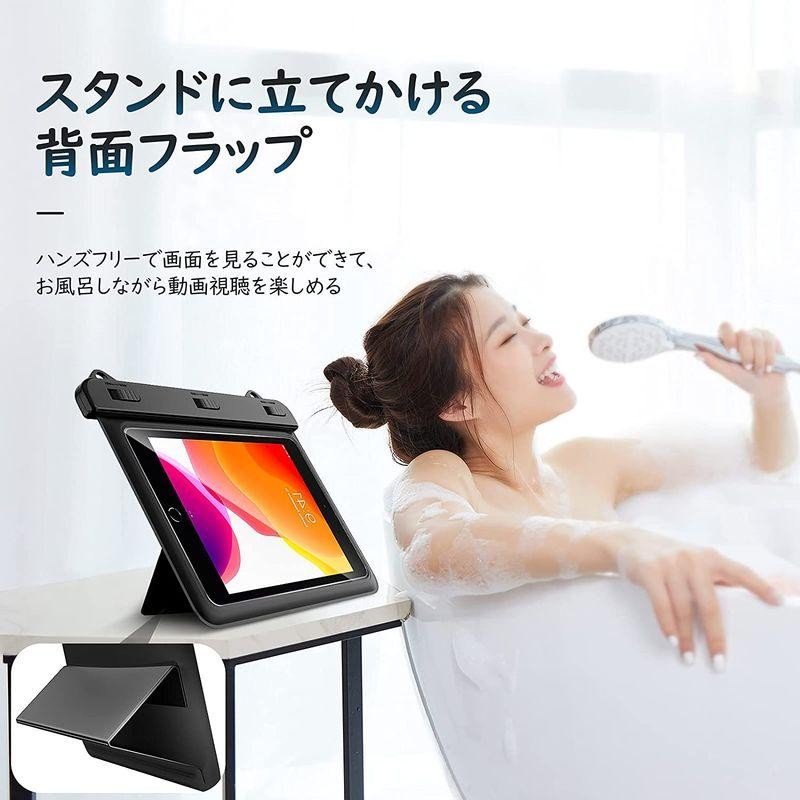 防水ケース お風呂 ATiC タブレット用防水ケース スタンド仕様 8.5