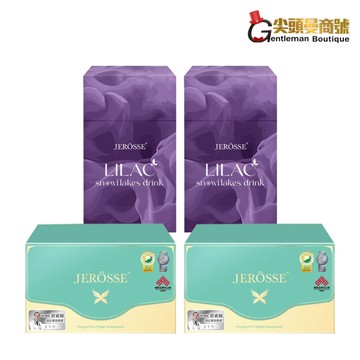 【VIP優惠組】婕樂纖 紫纖飲2盒+纖纖飲2盒