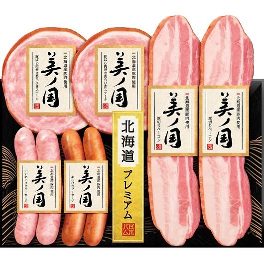 お歳暮 ニッポンハム 北海道産豚肉使用 美ノ国 UKH-35