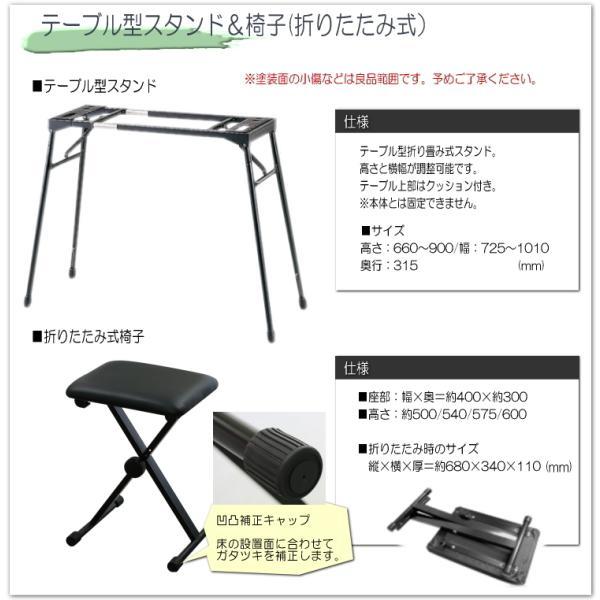 カシオ61鍵盤キーボード CT-S1 黒 テーブル型スタンド＆椅子「 ペダル操作がしやすい」