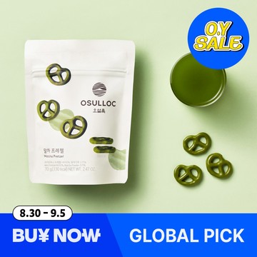 OSULLOC Matcha Pretzel 125g