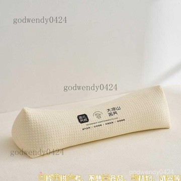 黑苦蕎養護枕護助睡眠專用成人枕頭圓柱枕三角枕頸枕 護頸枕枕 反牽引枕側睡枕 人體工學反牽引設計側睡枕