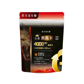 [艾禾生醫] 王者黑瑪卡 (30顆/包)-[艾禾生醫] 王者黑瑪卡 (30顆/包) 4入組