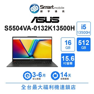 ASUS Vivobook S15 OLED S5504VA16G/512G 15.6吋  二手筆電 福利品 創宇通訊