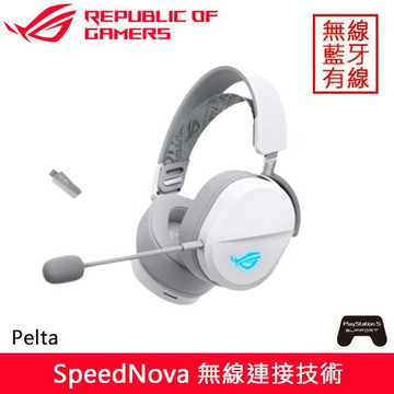 ASUS 華碩 ROG Pelta 無線電競耳機 白原價 4820 (省 830)