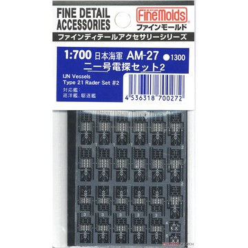 ≡MOCHO≡ 現貨 Finemolds 1/700 AM27 日本海軍 二一號雷達組2